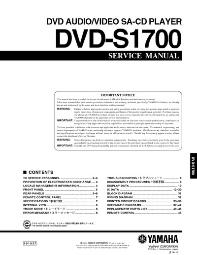 yamaha DVD-S1700