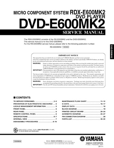 yamaha DVD-E600MK2