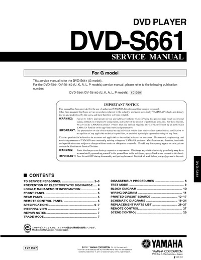 yamaha DVD-S661