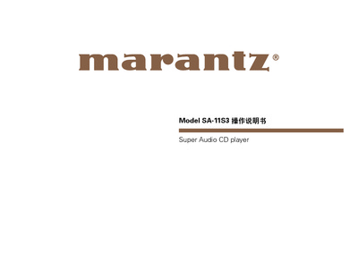 Marantz SA-11-S-3-K Owners Manual