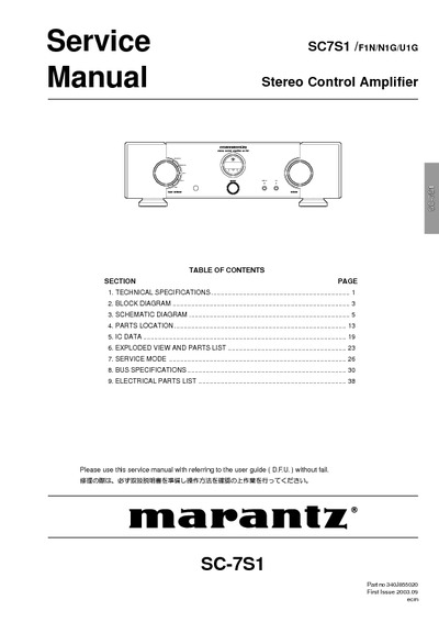 Marantz SC-7-S-1 Service Manual