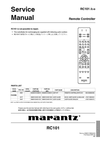 Marantz RC-101 Service Manual