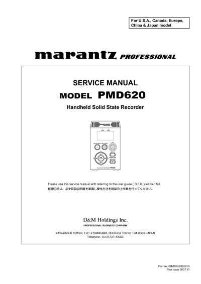 Marantz PMD-620 Service Manual