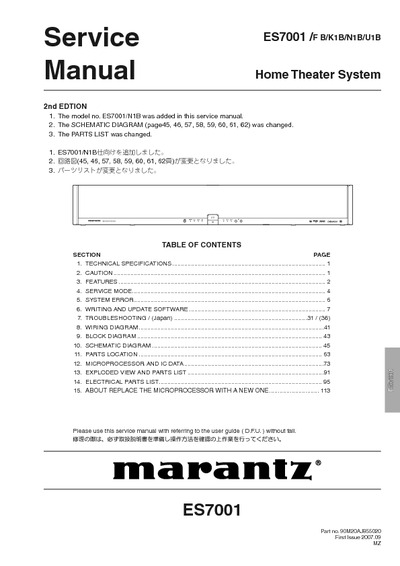 Marantz ES-7001 Service Manual