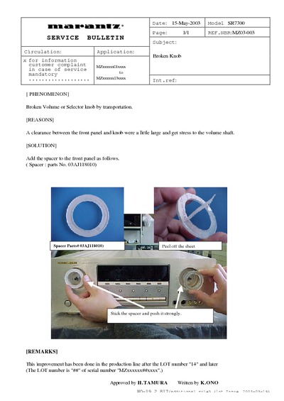 Marantz SR-7300 Service Bulletin