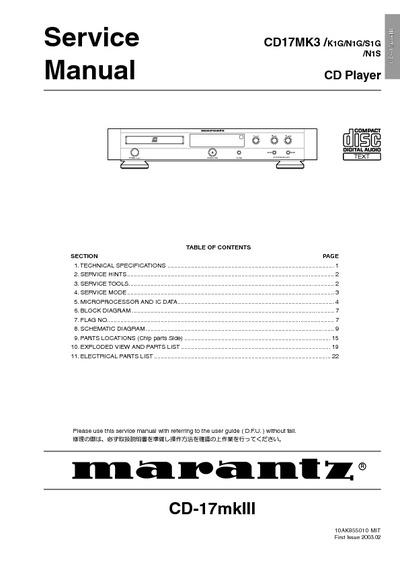Marantz CD-17-Mk3 Service Manual