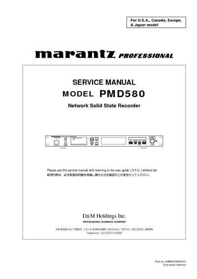 Marantz PMD-580 Service Manual