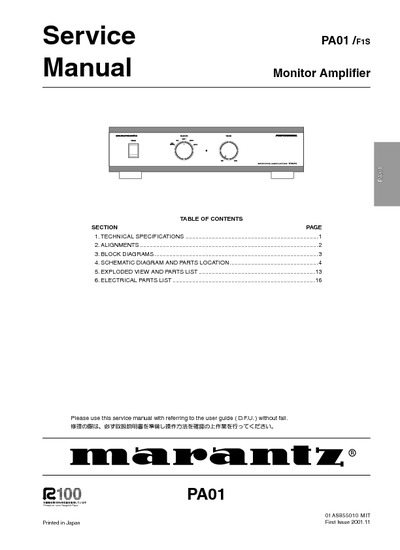 Marantz PA-01 Service Manual