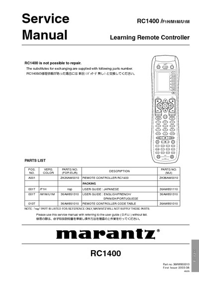 Marantz RC-1400 Service Manual