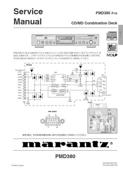 Marantz PMD-380 Service Manual