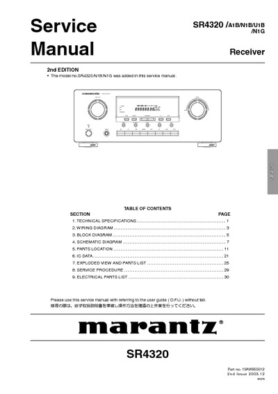 Marantz SR-4320 Service Manual