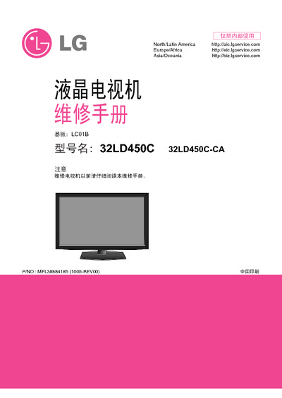 LG 32LD450C Chassis LC01B Chinese SM