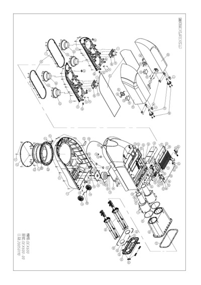 ALTO OEX600-00 Model