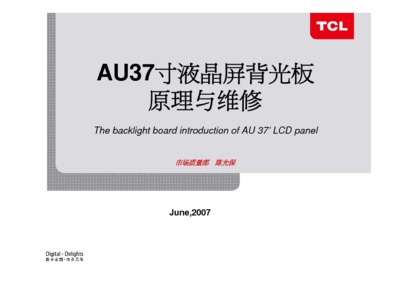 TCL AU37 COLL LCD INVERTER OZ964 PSU