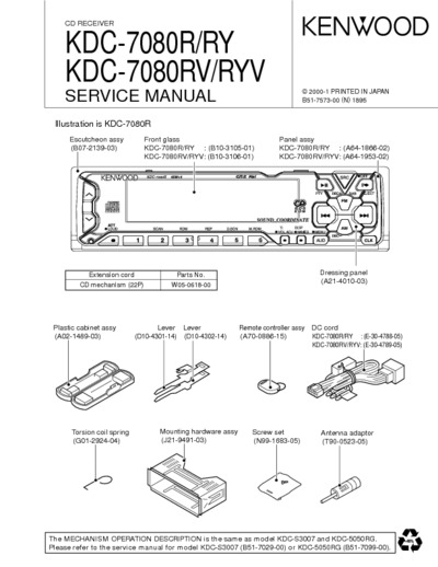 KENWOOD KDC-7080-R