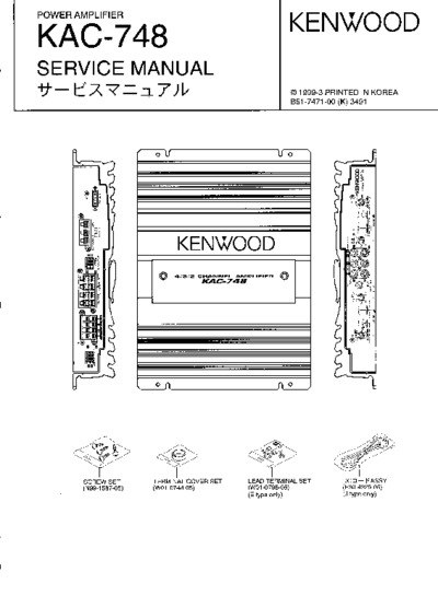 KENWOOD KAC-748
