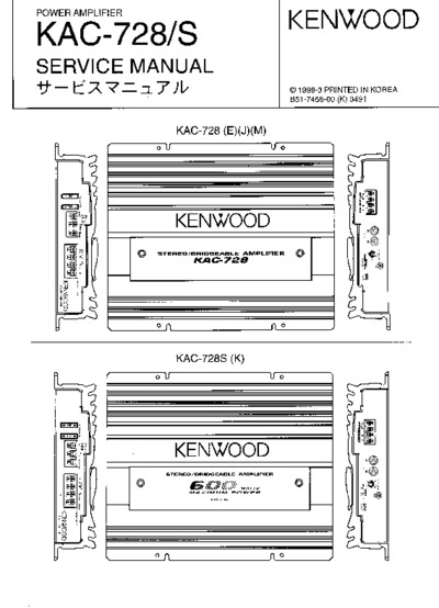 KENWOOD KAC-728-S