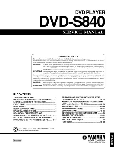 YAMAHA DVD-S840