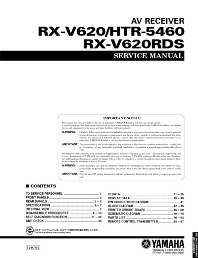 YAMAHA RX-V620-RDS
