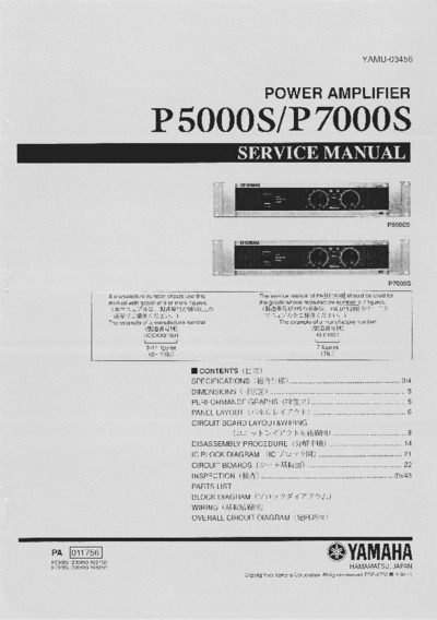 YAMAHA P7000-S