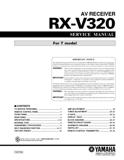 YAMAHA RX-V320
