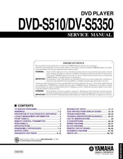 YAMAHA DVD-S510