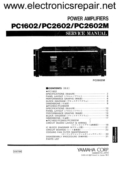 YAMAHA PC2602-M