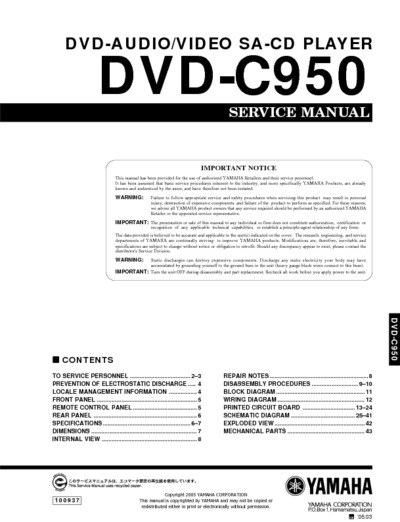 YAMAHA DVD-C950