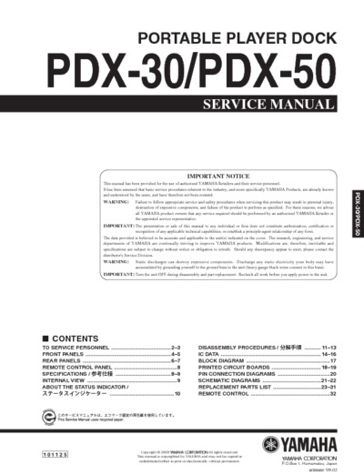 YAMAHA PDX-50