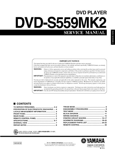 YAMAHA DVD-S559-Mk2