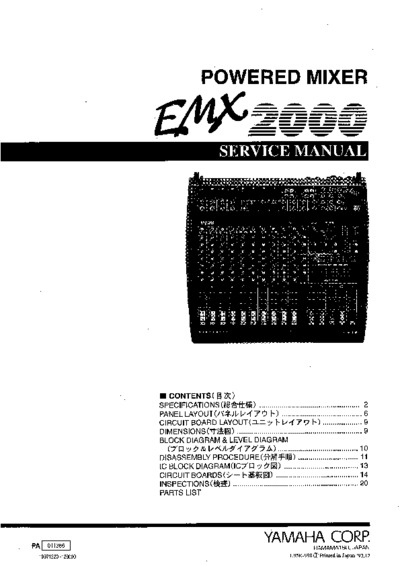 YAMAHA EMX2000