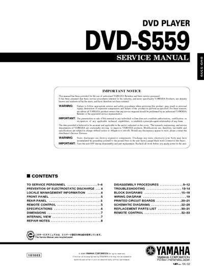 YAMAHA DVD-S559