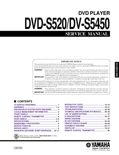 YAMAHA DVD-S520