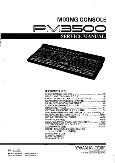 YAMAHA PM3500