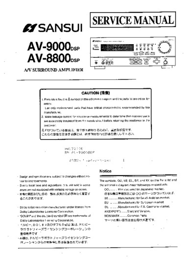 SANSUI AV-8800-DSP