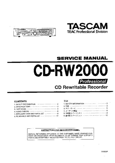 Tascam CD-RW-2000