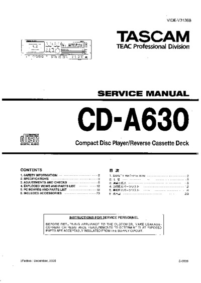 Tascam CDA-630