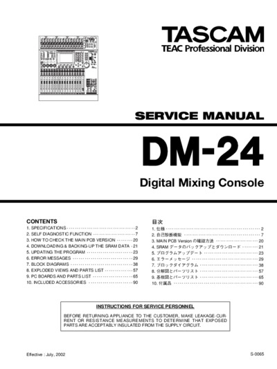 Tascam DM-24